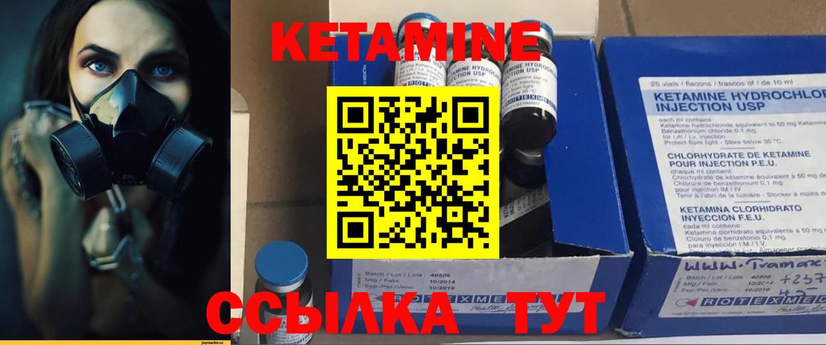 hydra вход  Кетамин ketamine  Вход с VPN  Волоколамск 