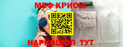 прущая мука Будённовск