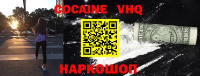 мефедрон VHQ Бугуруслан