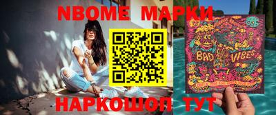 меф Бузулук