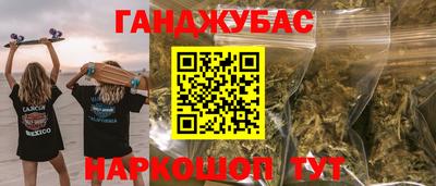 мефедрон VHQ Бугуруслан