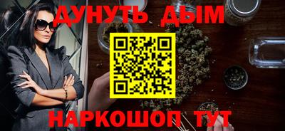 меф Бузулук