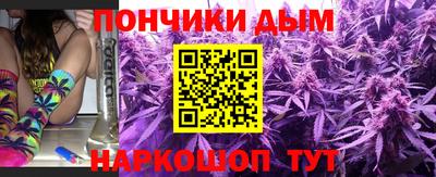 мефедрон VHQ Бугуруслан