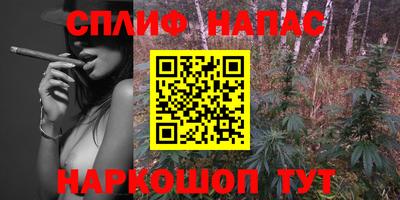 меф Бузулук