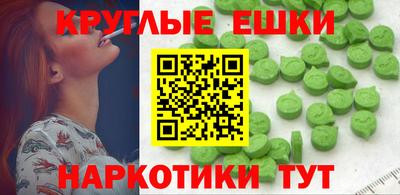 мефедрон VHQ Бугуруслан