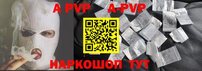меф Бузулук