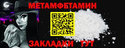 мефедрон VHQ Бугуруслан