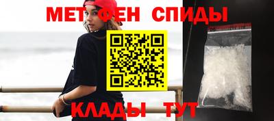меф Бузулук