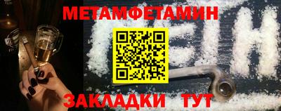 мефедрон VHQ Бугуруслан