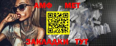 меф Бузулук