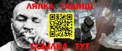 меф Бузулук