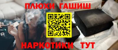 прущая мука Будённовск