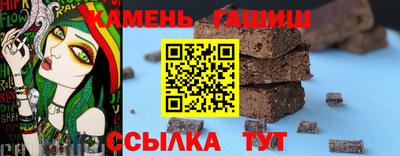 мефедрон VHQ Бугуруслан