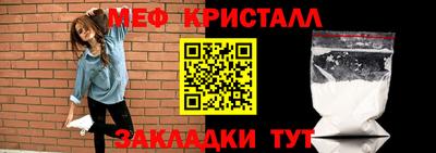 меф Бузулук