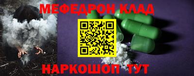 мефедрон VHQ Бугуруслан