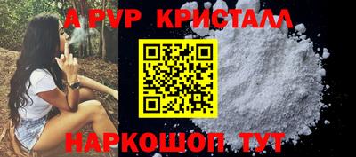 мефедрон VHQ Бугуруслан