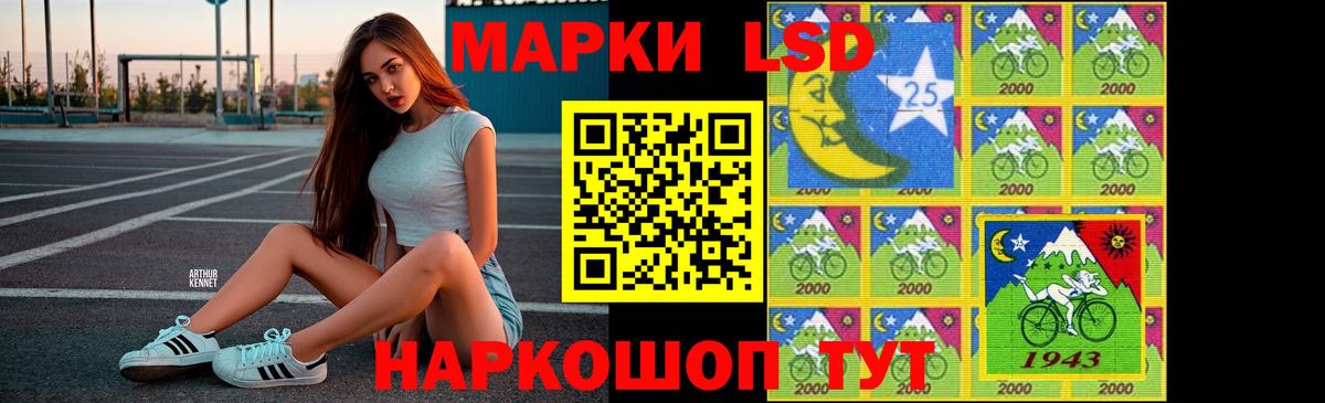 LSD-25 экстази кислота Волоколамск