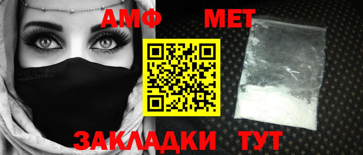 Первитин Декстрометамфетамин 99.9% Волоколамск