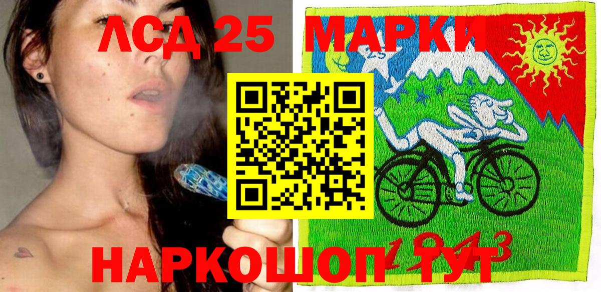 Волоколамск  Марки NBOMe 1,5мг  Марки N-bome  Вход с VPN 