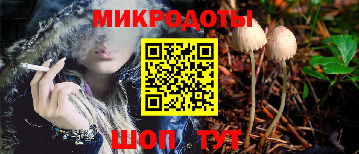 купить наркотики сайты  Галлюциногенные грибы Psilocybine cubensis  Псилоцибиновые грибы MAGIC MUSHROOMS  Вход с VPN  Волоколамск 